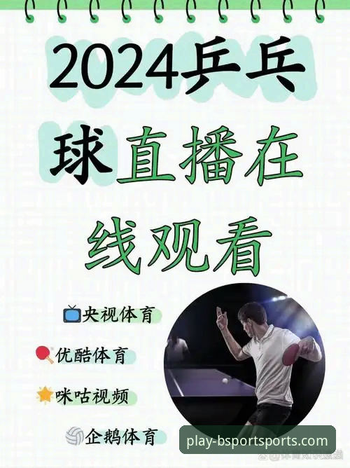 资深用户分享：从火箭大胜看如何利用B体育赛事直播攻略深度解析比赛