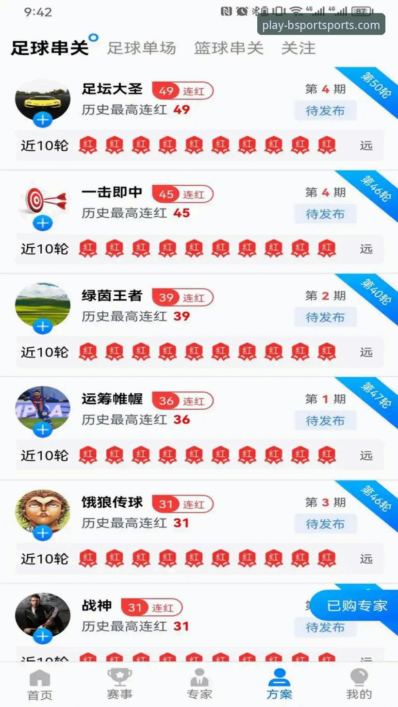 B体育登录app B体育登录app vs 传统体育平台:哪个更适合你的移动观赛需求?