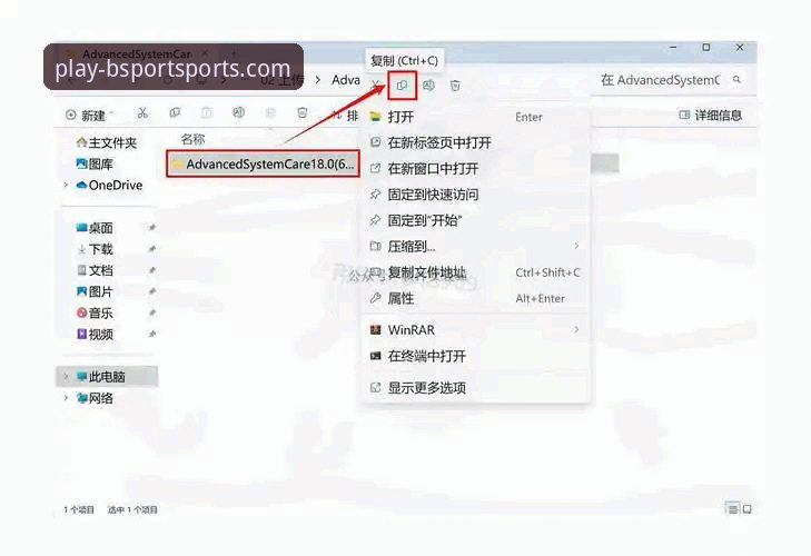 B体育客户端下载使用技巧 B体育客户端下载使用技巧深度评测:从安装到流畅运行的完整指南