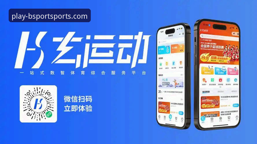 B体育登录app最新动态：v2.1.0版本发布，移动端体验迎来突破性升级