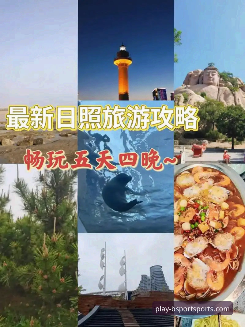 B体育移动端实用指南：从下载到畅玩的完整攻略